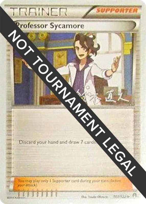 Professor Sycamore - 2017 (Naoto Suzuki)