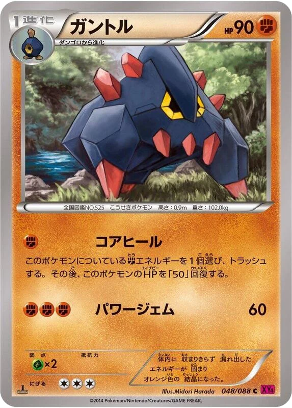 Boldore