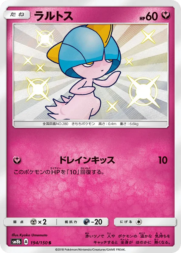 Ralts