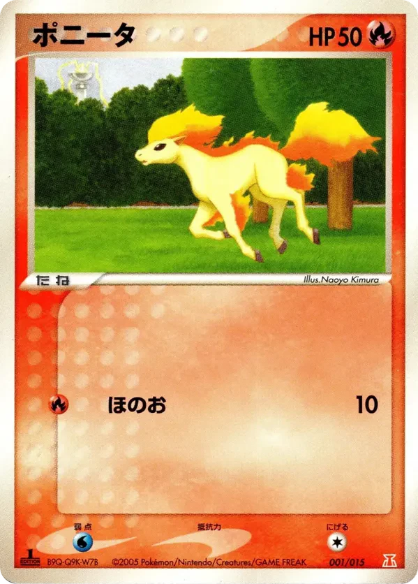 Ponyta