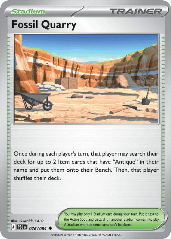 Fossil Quarry
