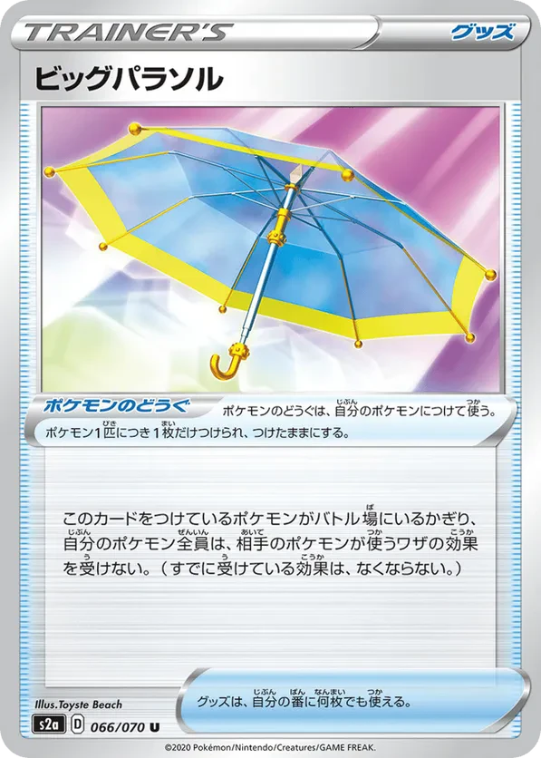 Big Parasol