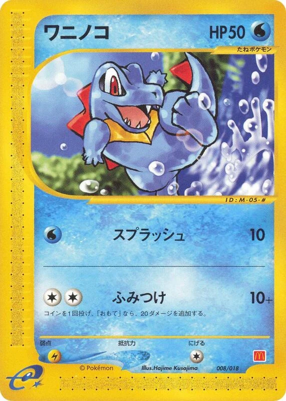 Totodile
