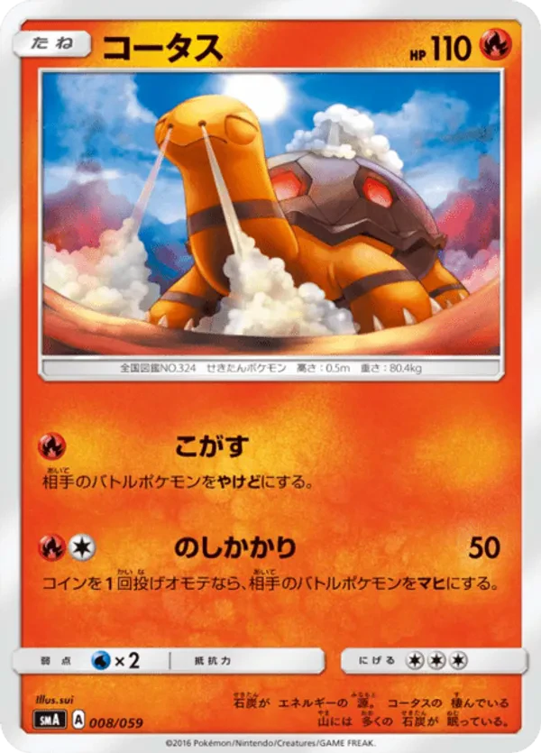 Torkoal