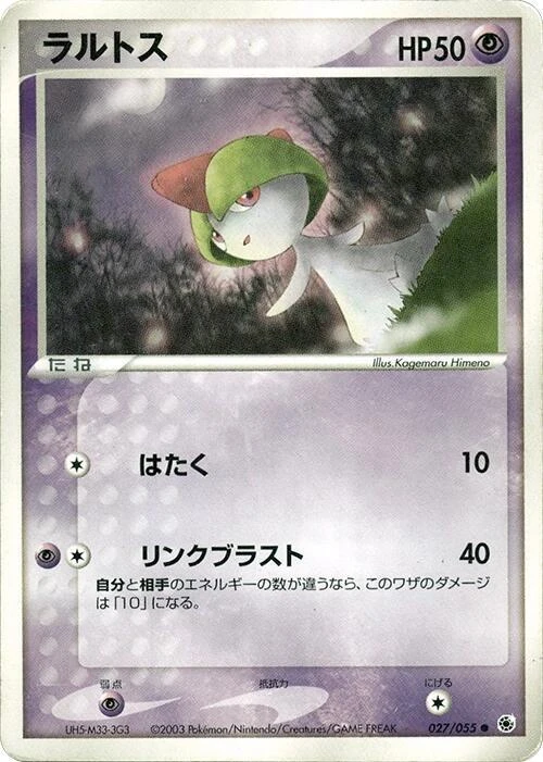 Ralts
