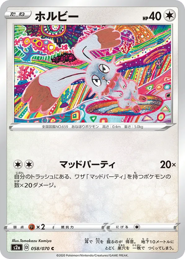 Bunnelby