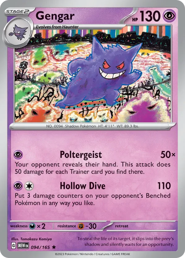 Gengar (Cosmos Holo)