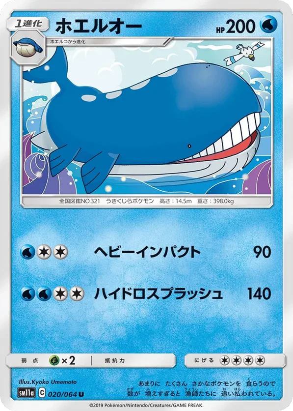 Wailord