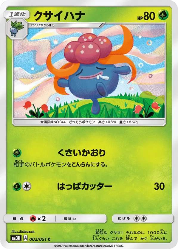 Gloom