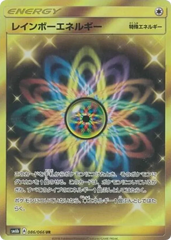 Rainbow Energy