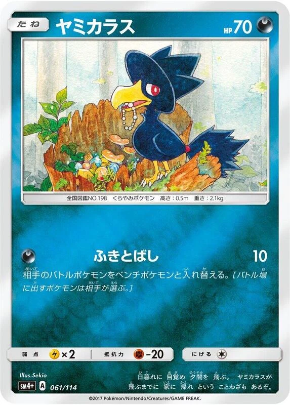 Murkrow