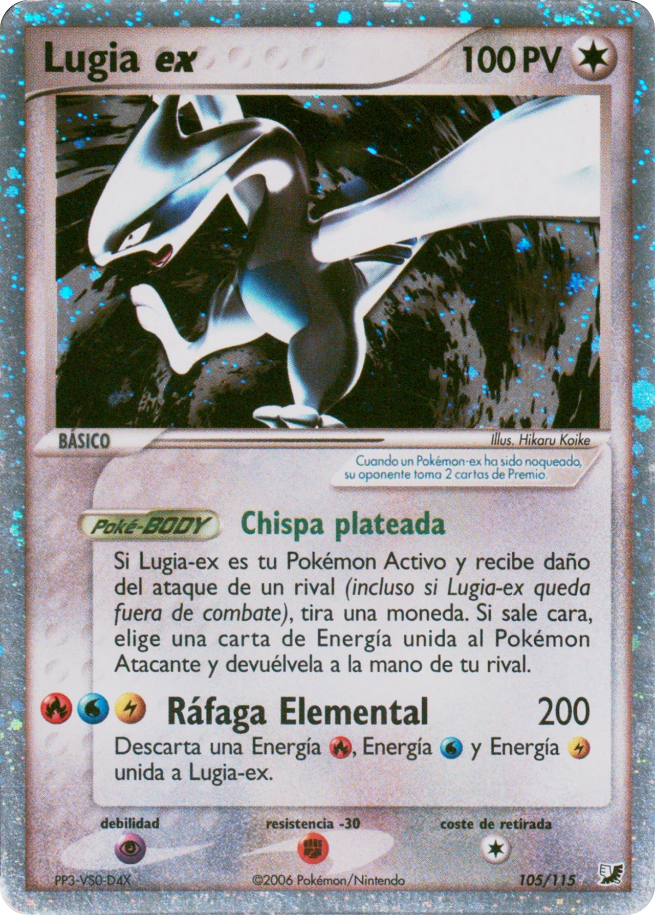 Lugia-ex