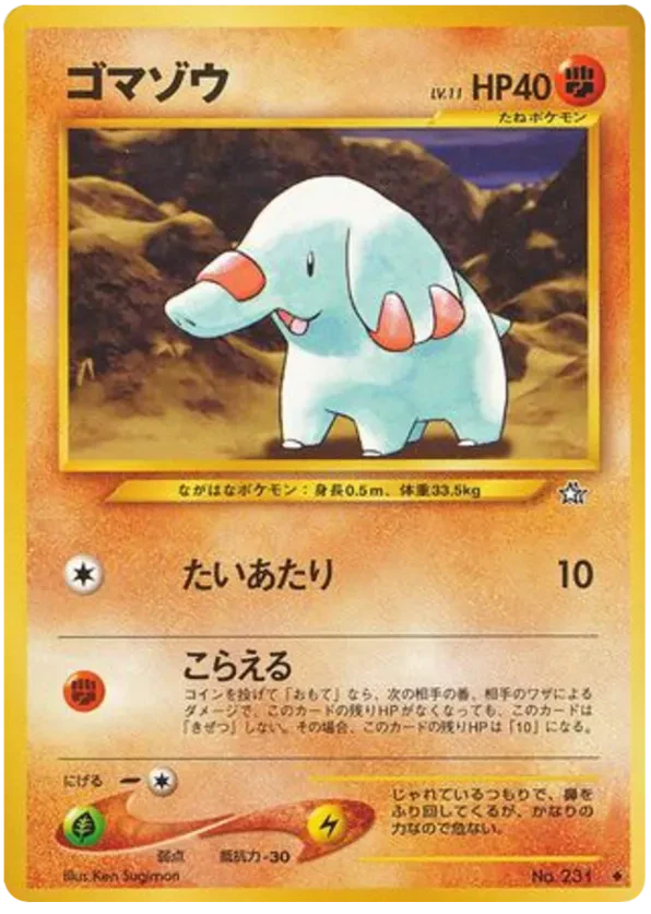 Phanpy