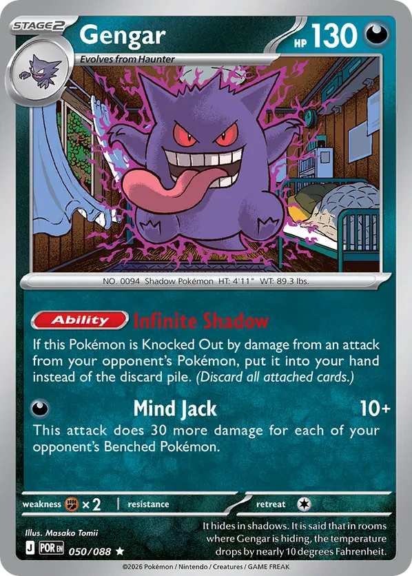 Gengar (Cosmos Holo) (Gamestop Exclusive)