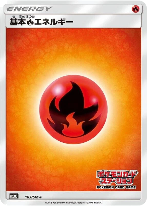 Basic Fire Energy - 183/SM-P