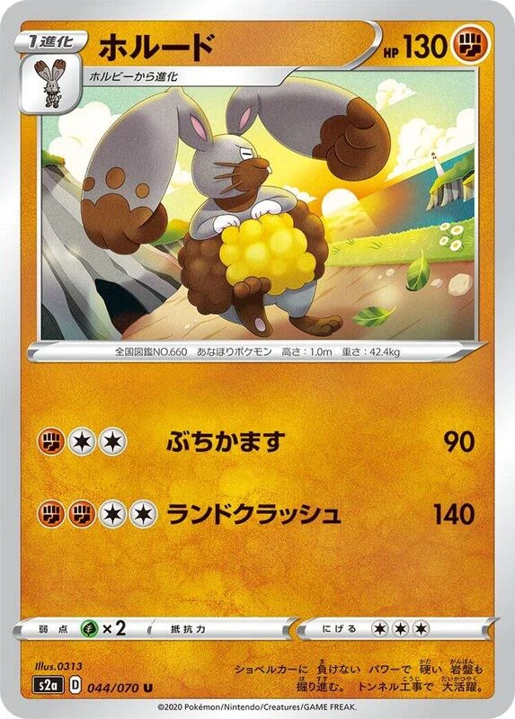Diggersby