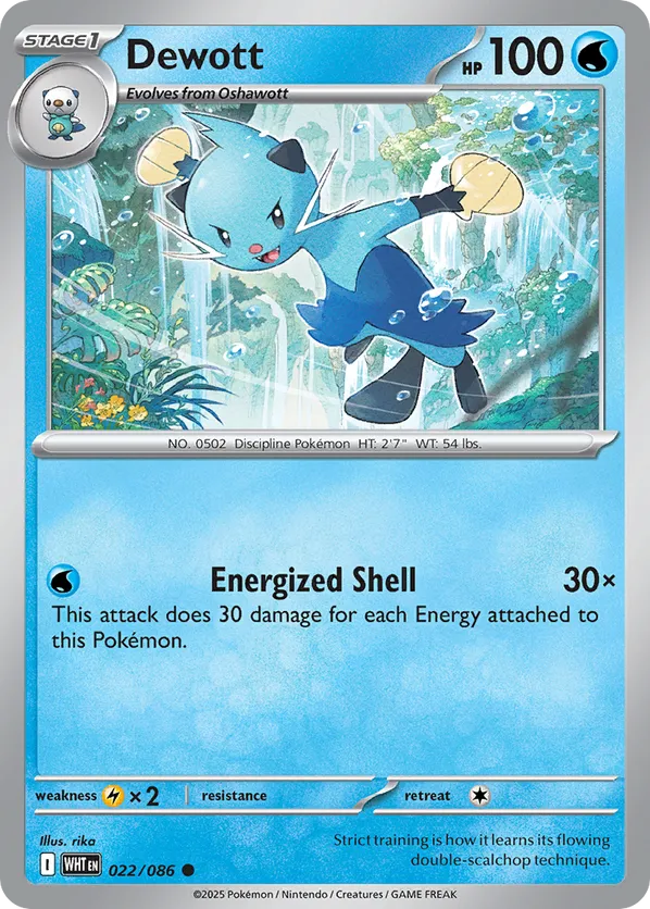 Dewott (Poke Ball Pattern)