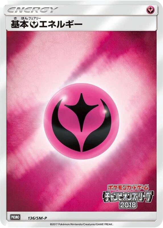 Basic Fairy Energy - 136/SM-P