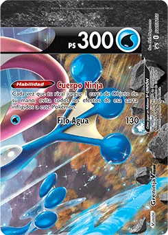 Greninja