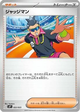 Judge