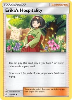 Erika's Hospitality - 140/181 (SM Team Up)