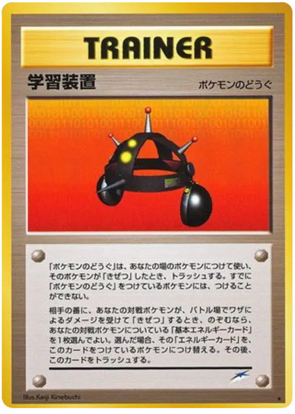 Exp. Share