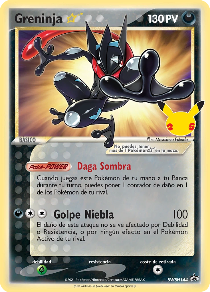 Greninja
