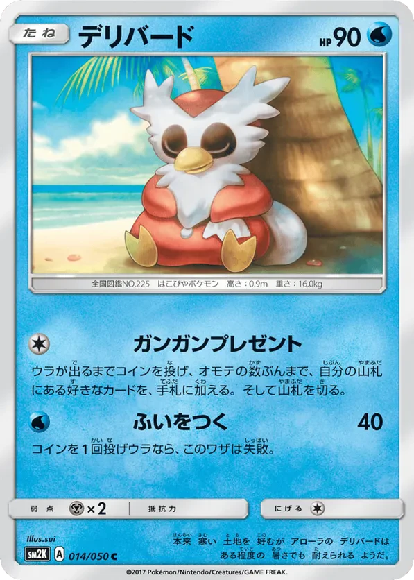Delibird