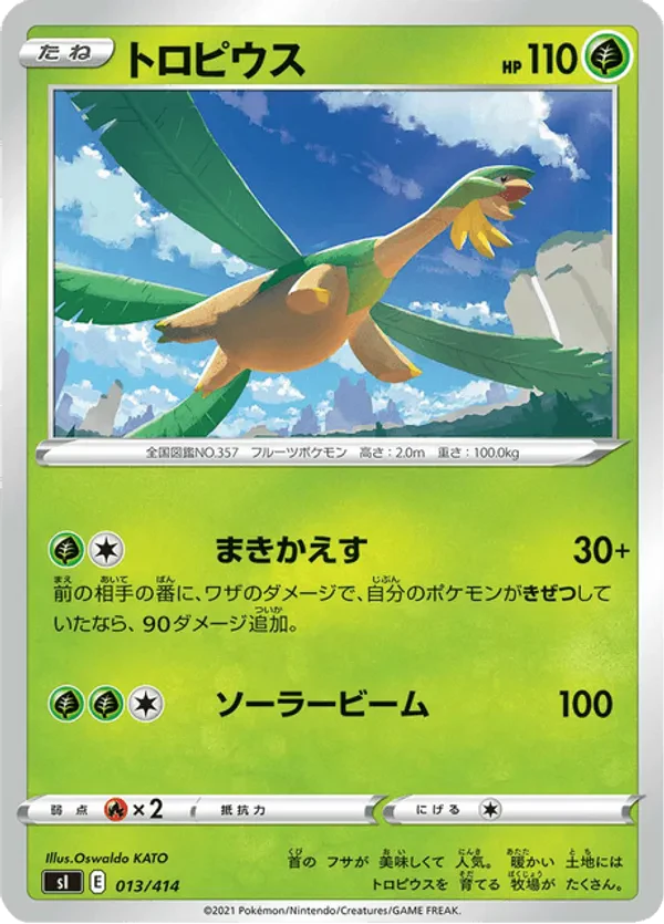 Tropius (Mirror Holofoil)