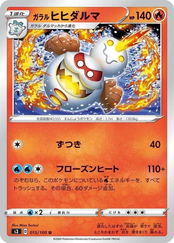 Galarian Darmanitan