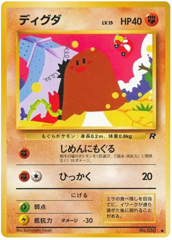 Diglett