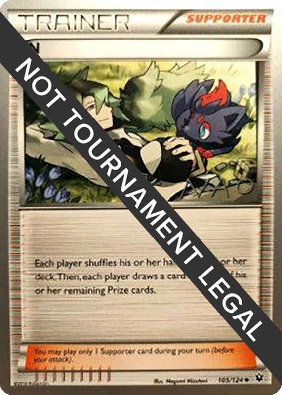 N - 2018 (Naohito Inoue)