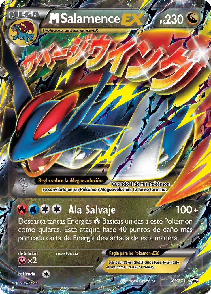 M Salamence EX