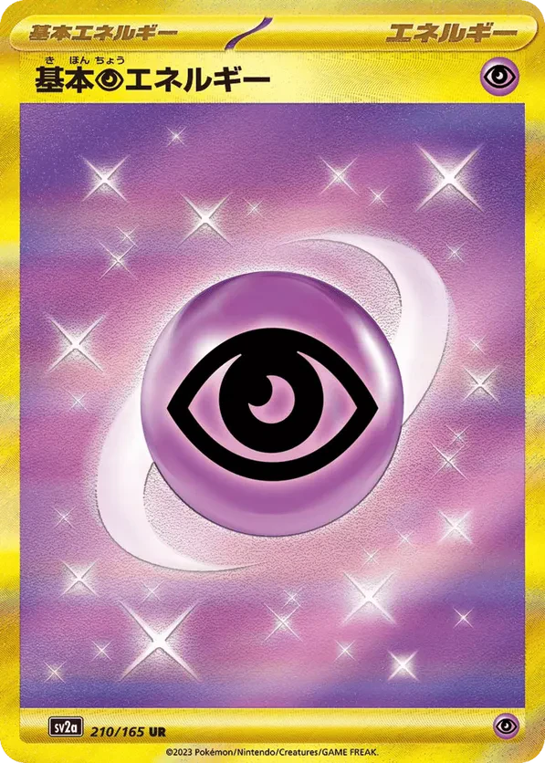 Basic Psychic Energy