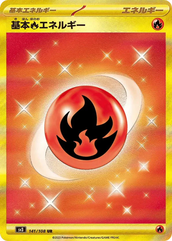 Basic Fire Energy