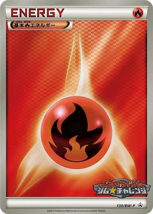 Basic Fire Energy - 130/BW-P