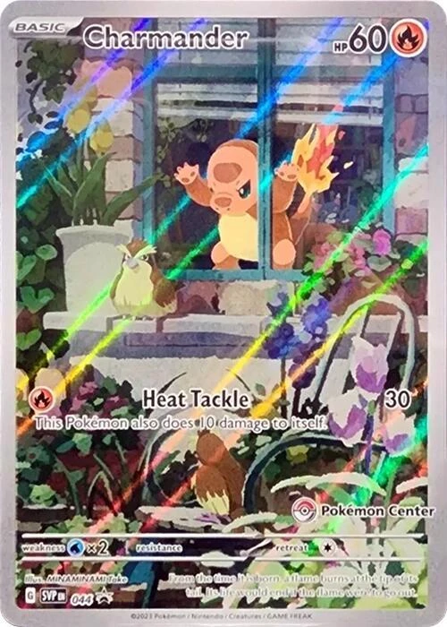 Charmander - 044 (Pokemon Center Exclusive)