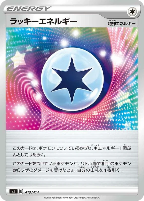 Lucky Energy