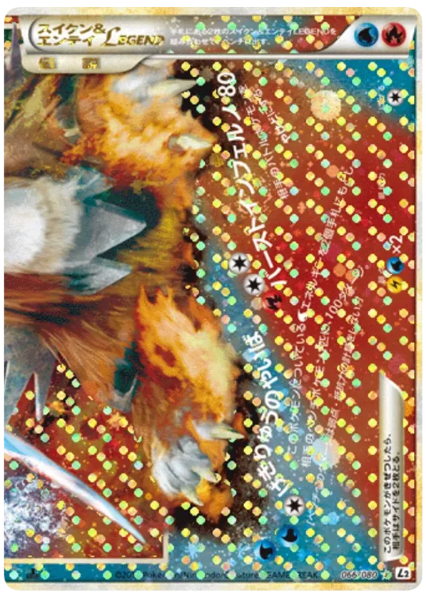Suicune & Entei Legend - 066/080 (Reverse Holofoil)