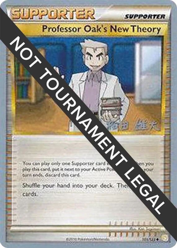 Professor Oak's New Theory - 2010 (Yuta Komatsuda)