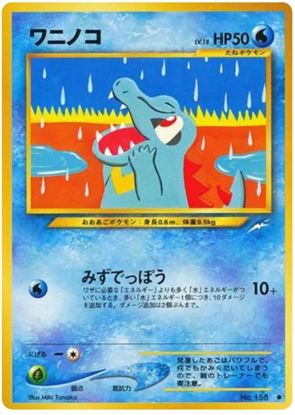 Totodile