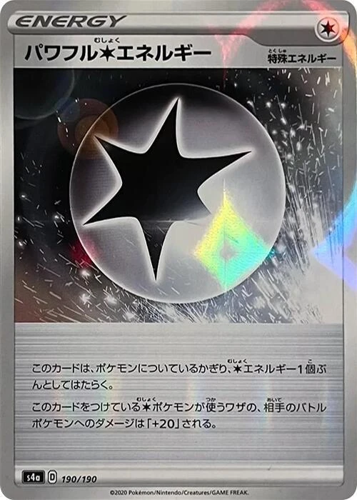 Powerful C Energy - 190/190 (Mirror Holofoil)
