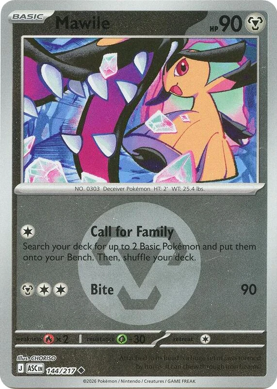 Mawile - 144/217 (Energy Symbol Pattern)