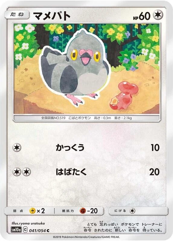 Pidove