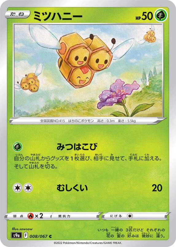 Combee