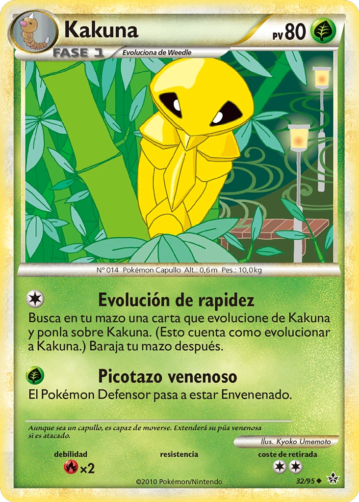 Kakuna