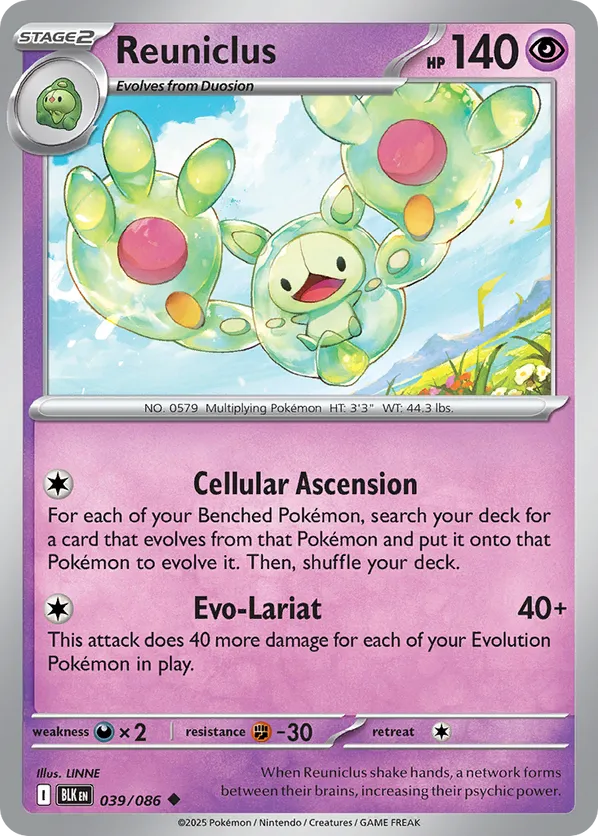 Reuniclus (Master Ball Pattern)
