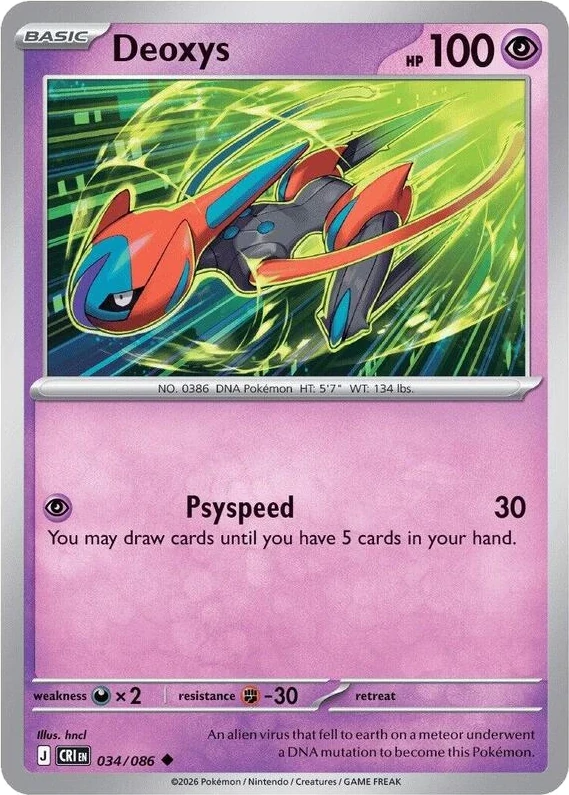 Deoxys - 034/086