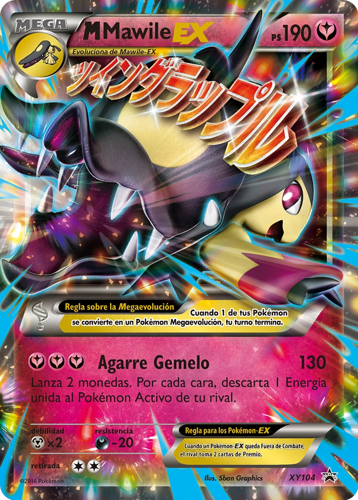 M Mawile EX