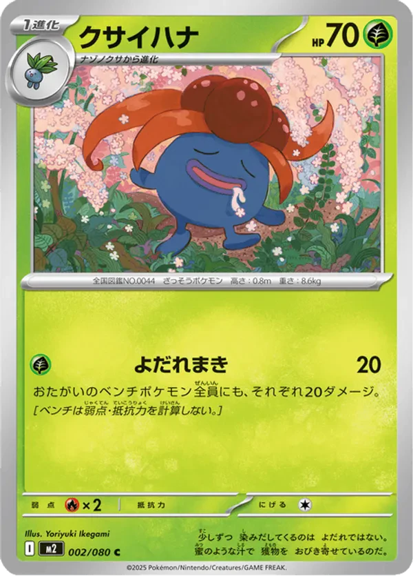 Gloom